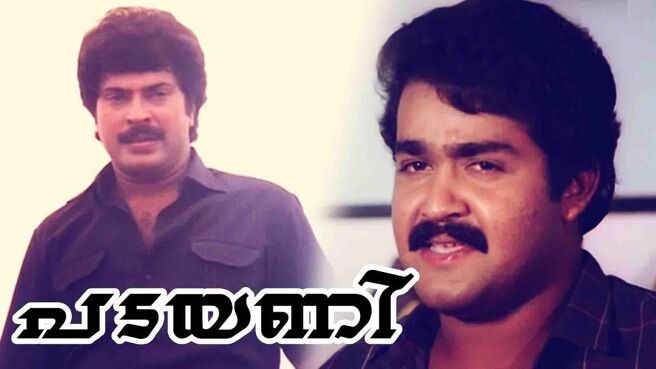 Padayani on Sun NXT