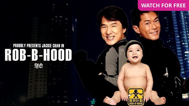 Rob-B-Hood on Zee5