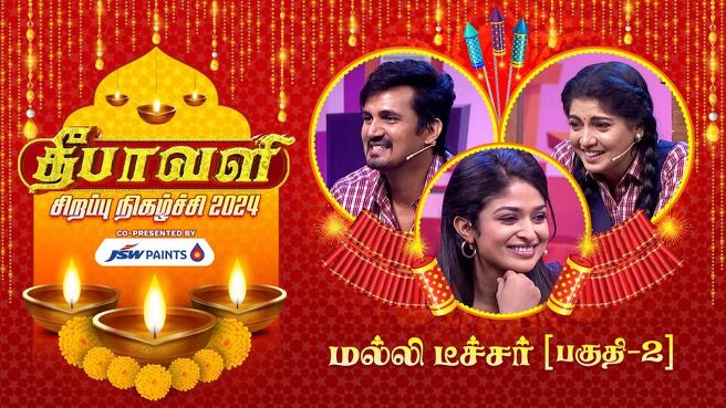 Deepavali Special 2024 season 1 episode 9 on Sun NXT
