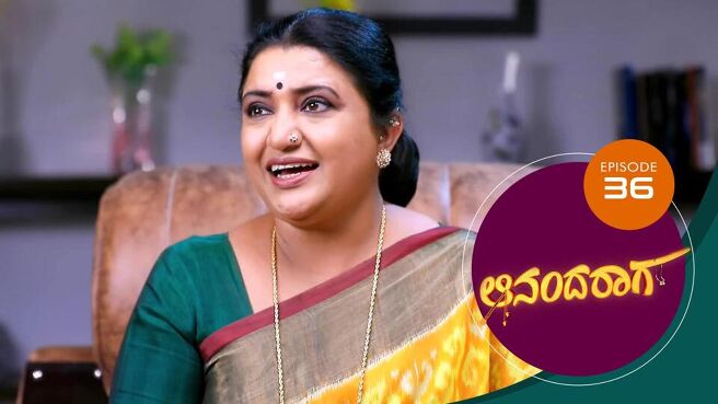 Ananda Raaga season 1 episode 36 on Sun NXT