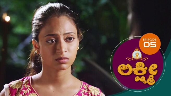Lakshmi season 1 episode 5 on Sun NXT