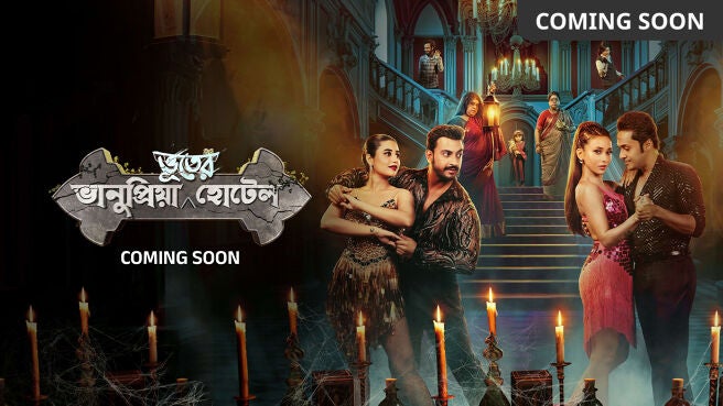 Bhanupriya Bhooter Hotel on Zee5