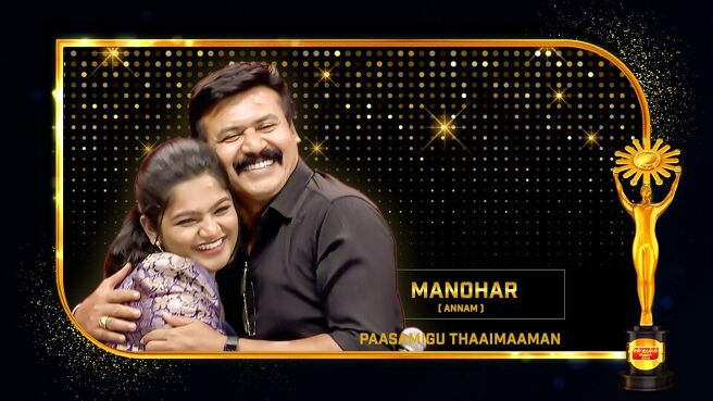 Sun Kudumba Virudhugal 2025 season 1 episode 22 on Sun NXT