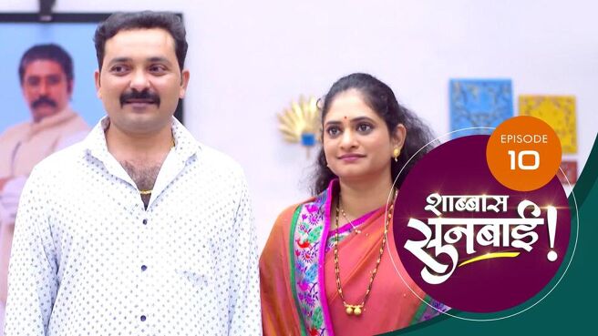 Shabbas Sunbai season 1 episode 10 on Sun NXT