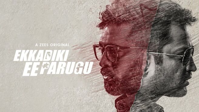 Ekkadiki Ee Parugu on Zee5