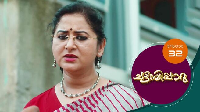 Chattambipaaru season 1 episode 32 on SunNXT