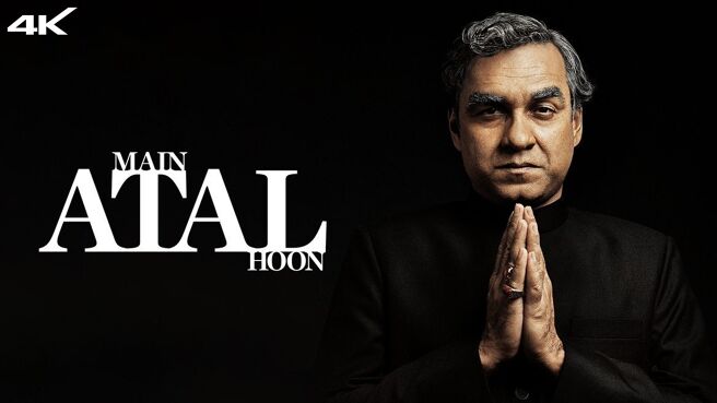 Main Atal Hoon on Zee5