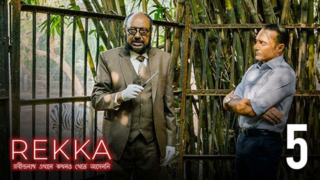 REKKA season 1 episode 5 on Hoichoi