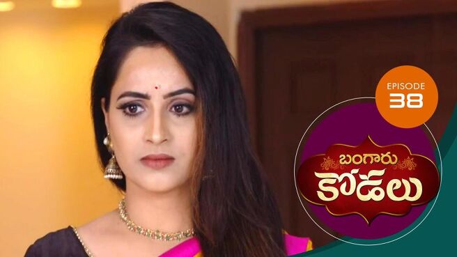 Bangaru Kodalu season 1 episode 38 on Sun NXT
