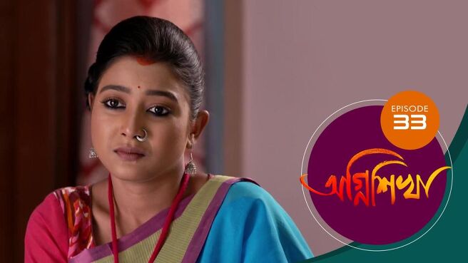 Agnishikha season 1 episode 33 on Sun NXT