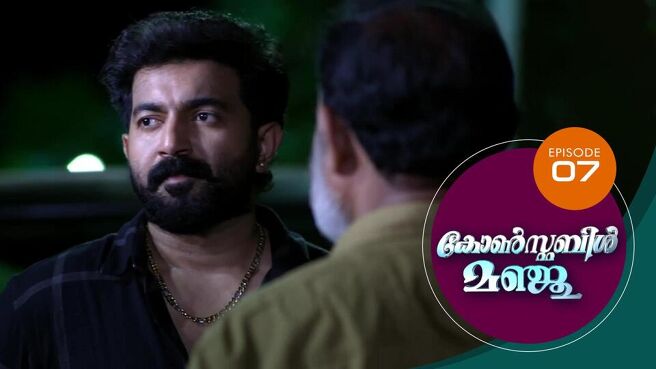 Constable Manju (Malayalam) season 1 episode 7 on SunNXT