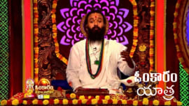 Omkaram season 1 episode 2630 on Zee5