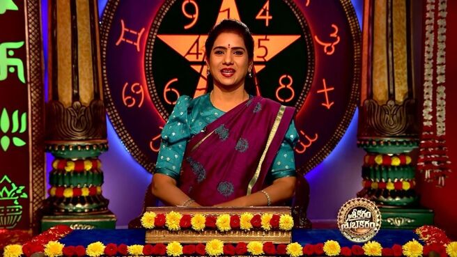 Srikaram Shubhakaram season 1 episode 3677 on Zee5