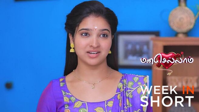 Manasellam season 1 episode 19 on Zee5