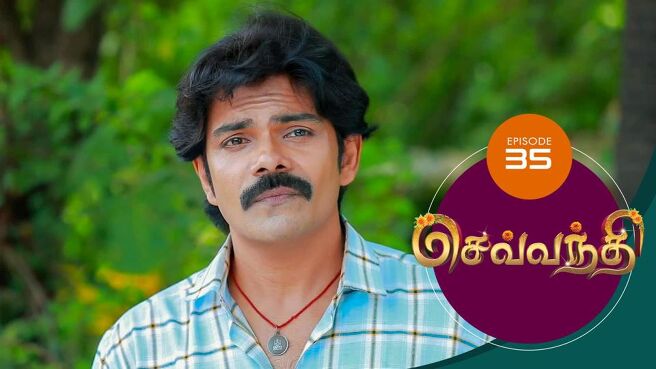 Sevanthi season 1 episode 35 on Sun NXT