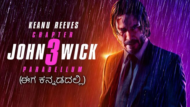 John Wick: Chapter 3 Parabellum - Kannada on LionsGate Play