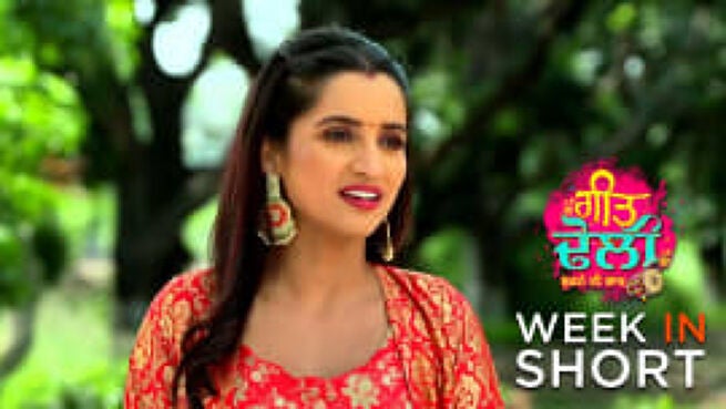 Geet Dholi season 1 episode 455 on Zee5