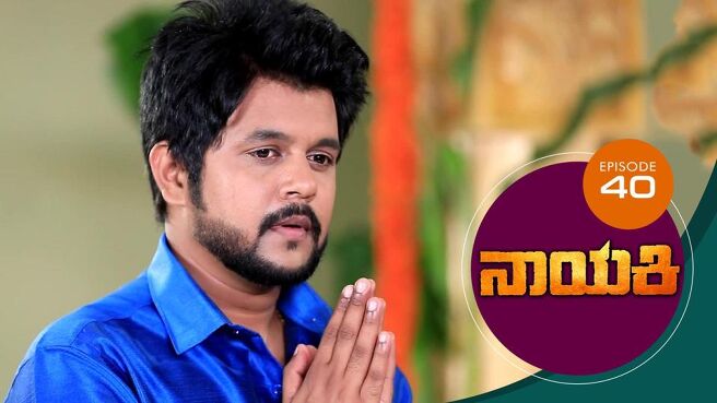 Nayaki season 1 episode 40 on Sun NXT