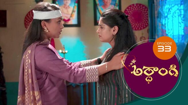 Ardhangi season 1 episode 33 on Sun NXT