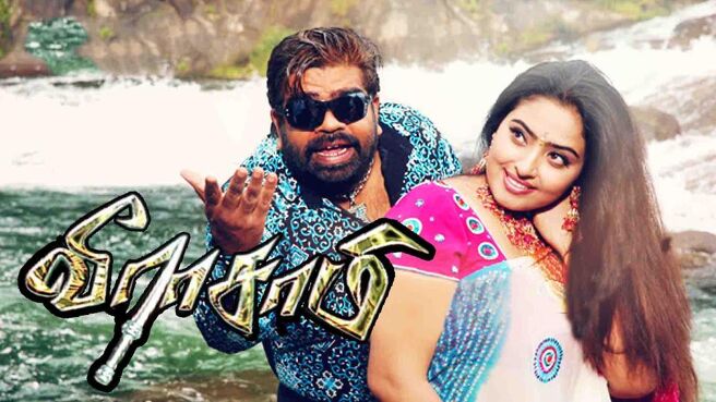 Veerasamy on Sun NXT