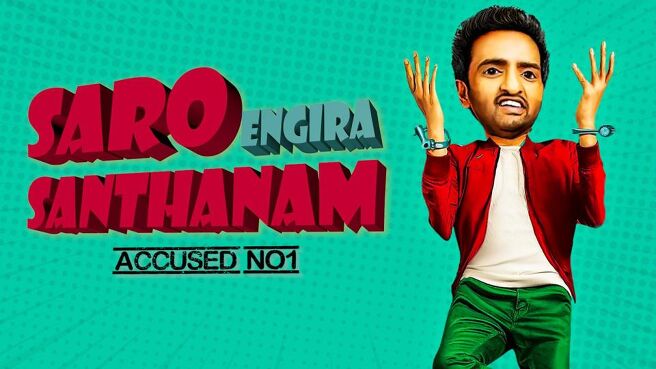 Non-Stop Comedy Kondattam season 1 episode 4 on Sun NXT
