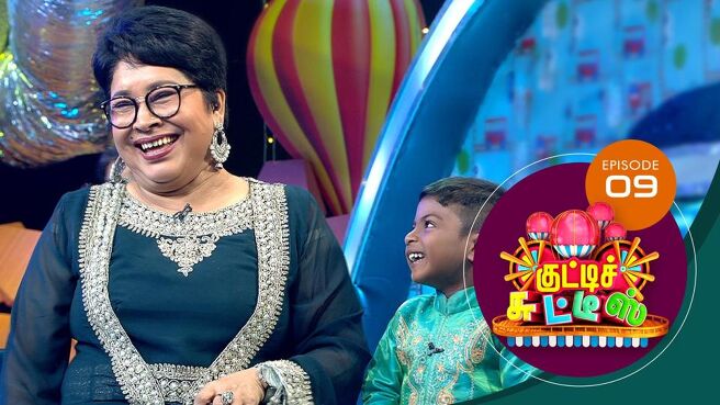 Kutty Chutties season 1 episode 9 on Sun NXT
