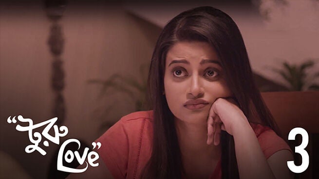 Turu Love season 1 episode 3 on Hoichoi
