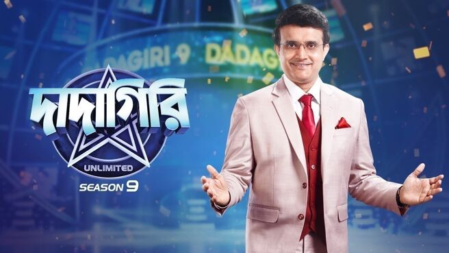 Dadagiri Unlimited Season 9 on Zee5