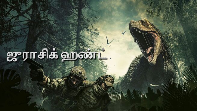 Jurassic Hunt - Tamil on LionsGate Play