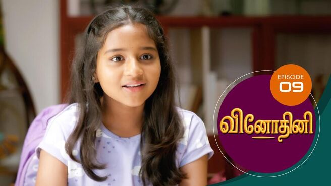 Vinodhini season 1 episode 9 on Sun NXT