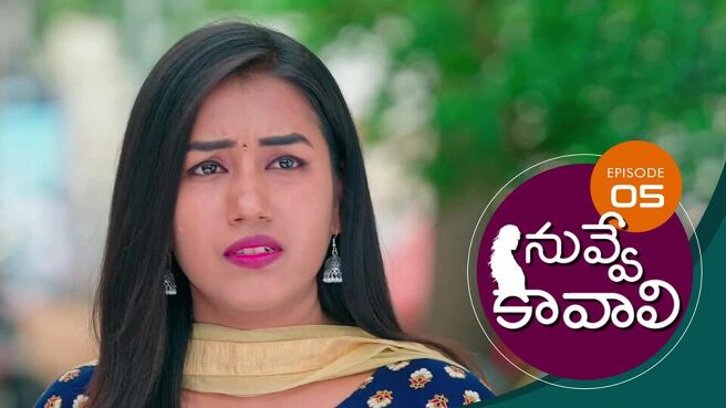 Nuvve Kavali season 1 episode 5 on Sun NXT