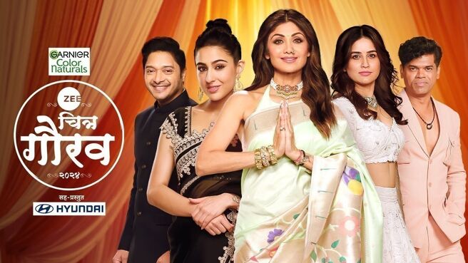 ZEE Chitra Gaurav Puraskar 2024 on Zee5