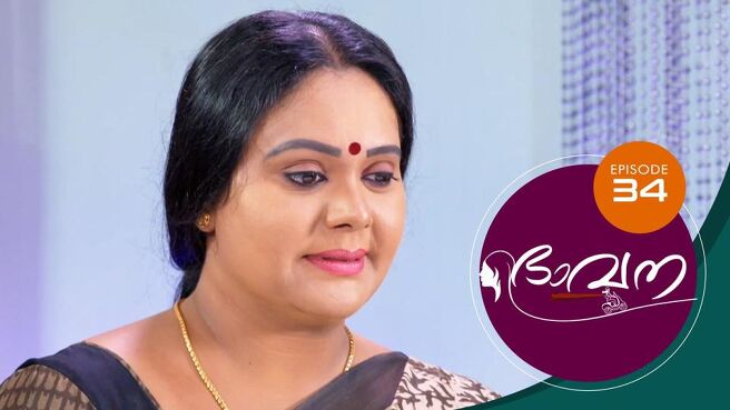 Bhavana season 1 episode 34 on SunNXT