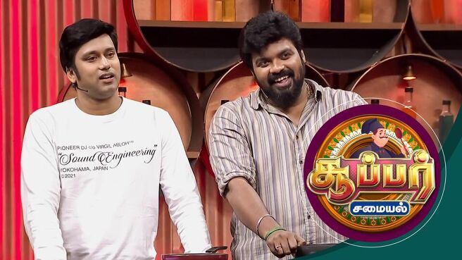 Super Samayal season 1 episode 29 on Sun NXT