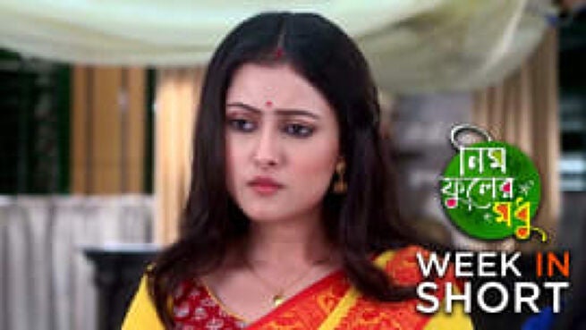 Neem Phooler Madhu season 1 episode 187 on Zee5