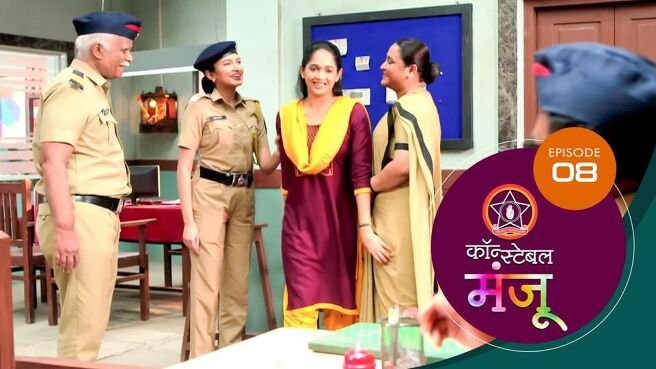 Constable Manju season 1 episode 8 on Sun NXT