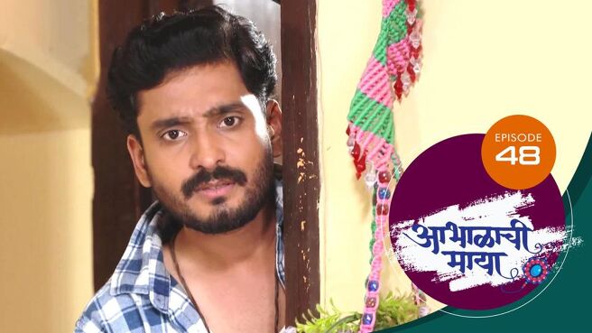 Abhalachi Maya season 1 episode 48 on Sun NXT