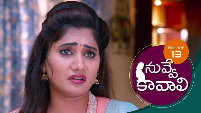 Nuvve Kavali season 1 episode 13 on Sun NXT