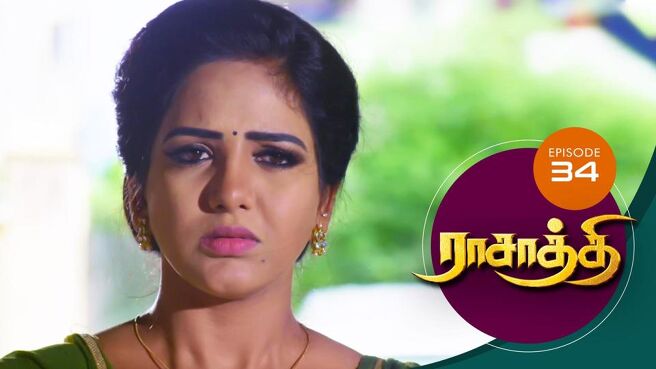 Rasathi season 1 episode 34 on Sun NXT