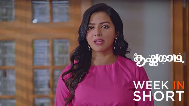 KrishnaGadha season 1 episode 14 on Zee5