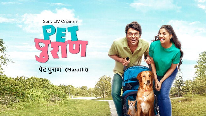 Pet Puraan on Sony LIV