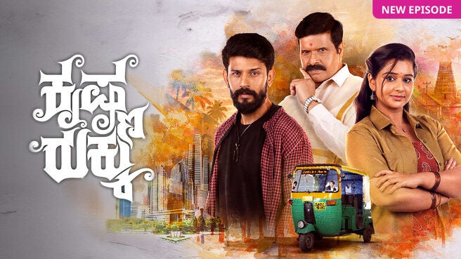 Krishna Rukku on Zee5