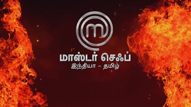 MasterChef  - TAMIL on Sun NXT