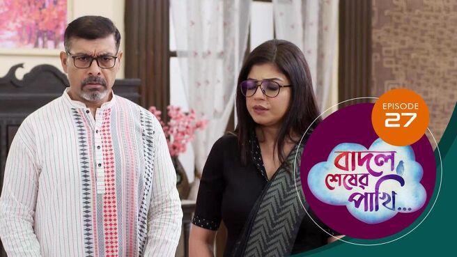 Badal Sesher Pakhi  season 1 episode 27 on Sun NXT