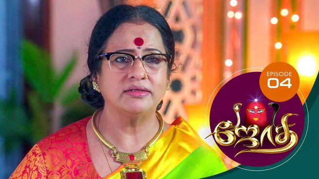 JOTHI season 1 episode 4 on Sun NXT