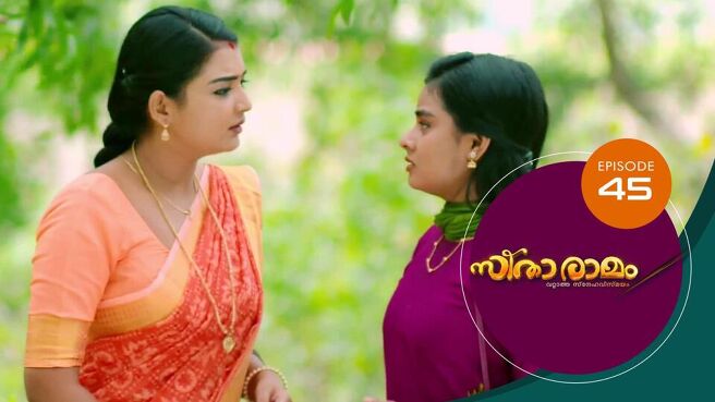 Sitaramam season 1 episode 45 on Sun NXT