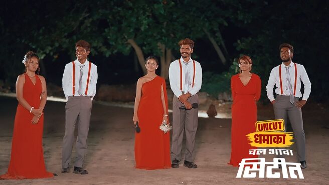 Chal Bhava Cityt - Uncut Dhamaka season 1 episode 44 on Zee5