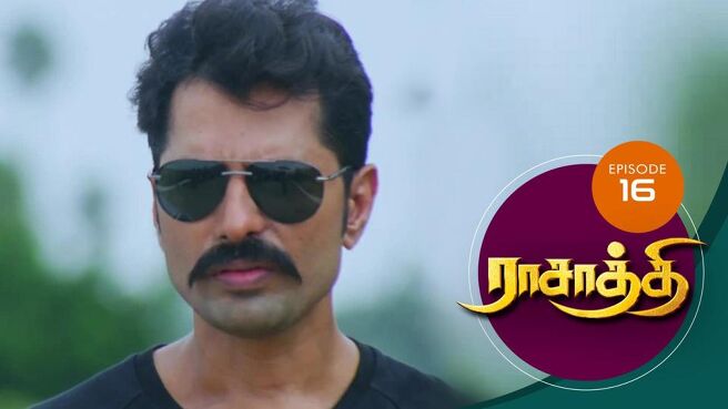 Rasathi season 1 episode 15 on Sun NXT