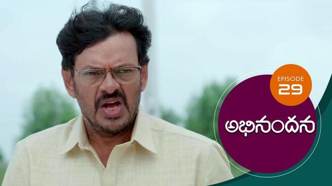 Abhinandana season 1 episode 29 on Sun NXT