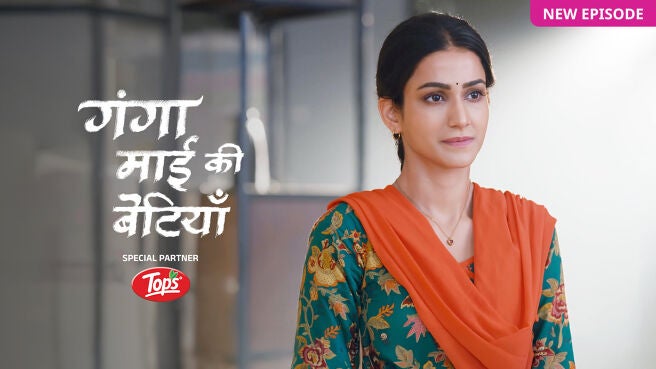 Ganga Mai Ki Betiyan on Zee5
